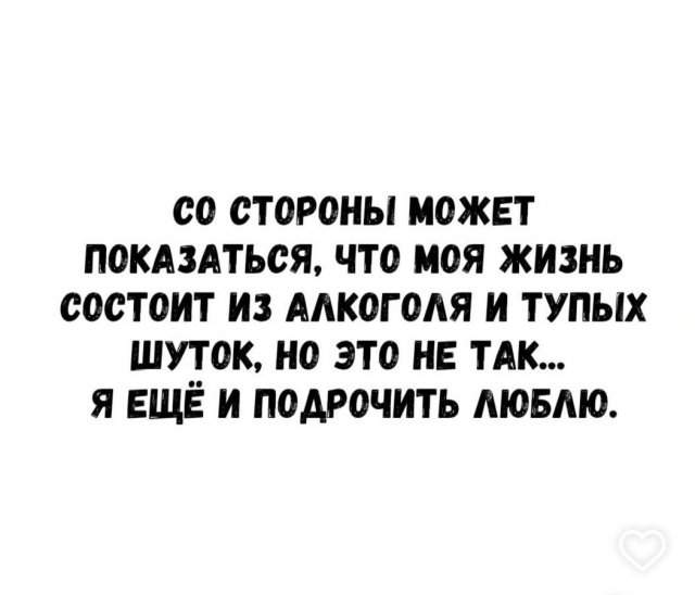 Смешные мемы - 18.08.2025 Смешные мемы - 18.08.2025