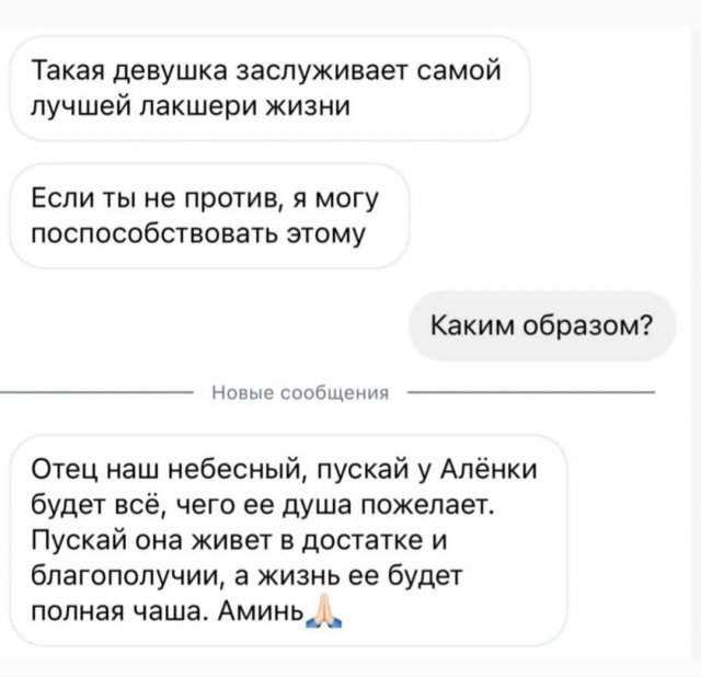 Смешные мемы - 18.08.2025 Смешные мемы - 18.08.2025