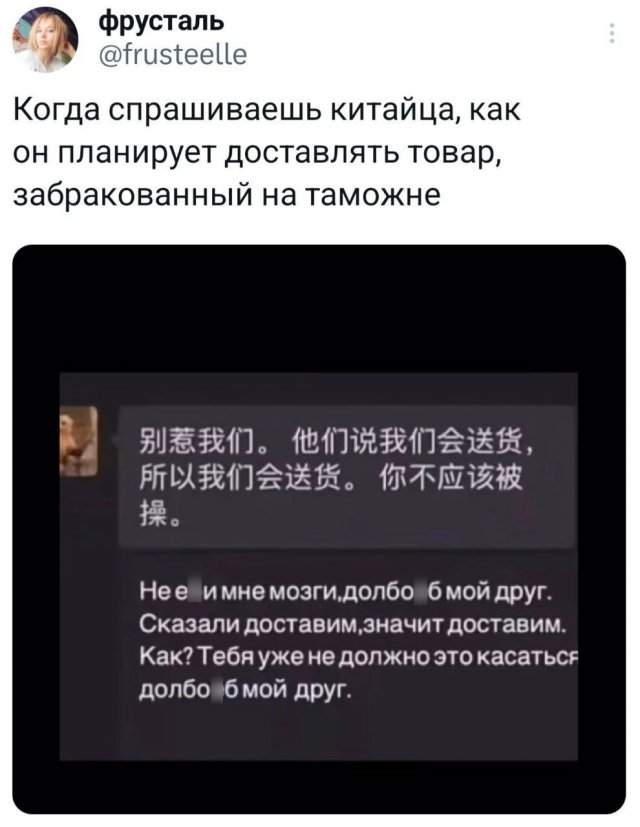 Подборка забавных твитов обо всем Подборка забавных твитов обо всем