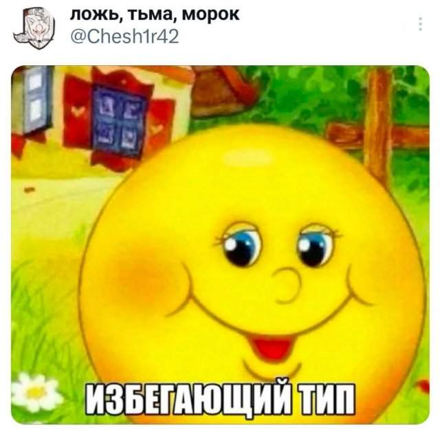 Подборка забавных твитов обо всем Подборка забавных твитов обо всем