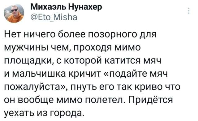 Подборка забавных твитов обо всем Подборка забавных твитов обо всем