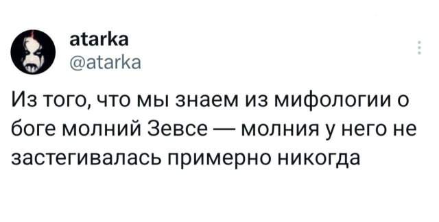 Подборка забавных твитов обо всем Подборка забавных твитов обо всем