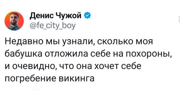 Подборка забавных твитов обо всем Подборка забавных твитов обо всем