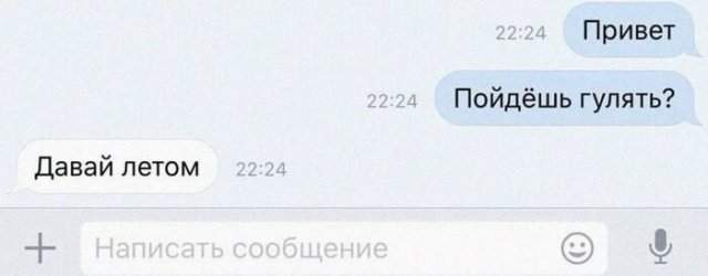 Смешные картинки - 18.08.2025 Смешные картинки - 18.08.2025