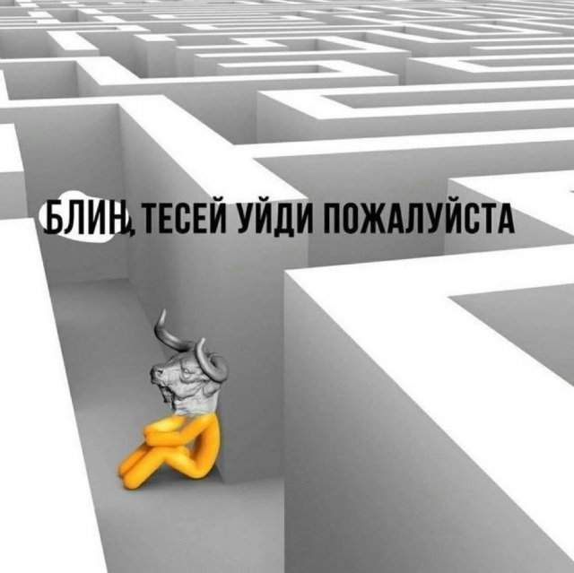 Смешные картинки - 18.08.2025 Смешные картинки - 18.08.2025