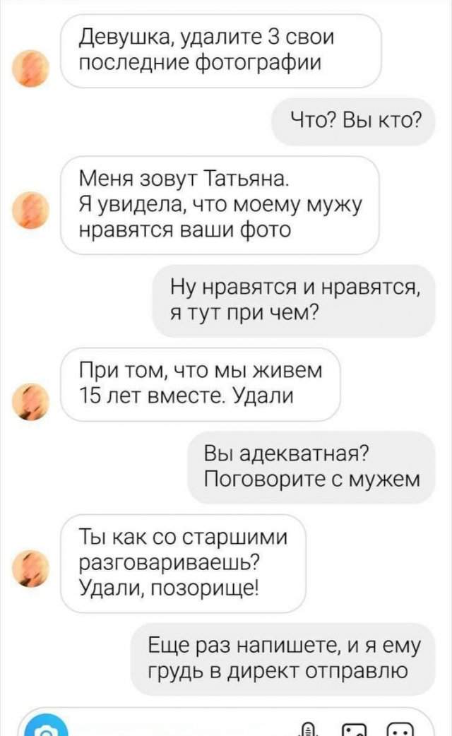 Смешные картинки - 18.08.2025 Смешные картинки - 18.08.2025
