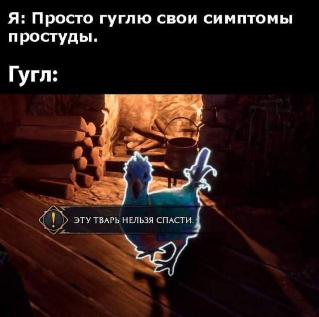 Лучшие шутки и мемы из Сети - 18.08.2025 Лучшие шутки и мемы из Сети - 18.08.2025