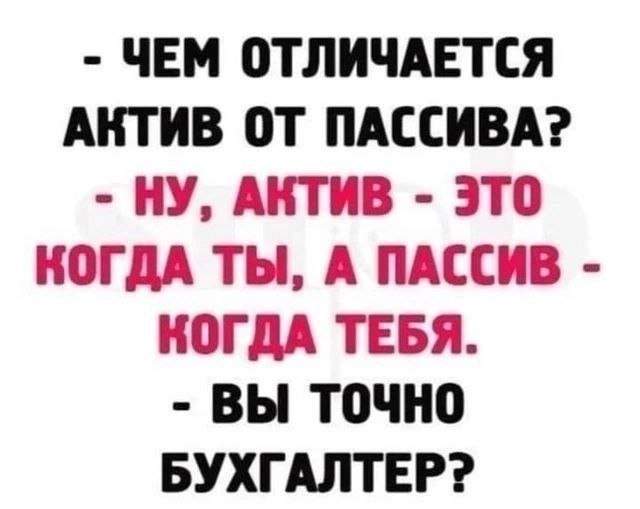 Лучшие шутки и мемы из Сети - 18.08.2025 Лучшие шутки и мемы из Сети - 18.08.2025