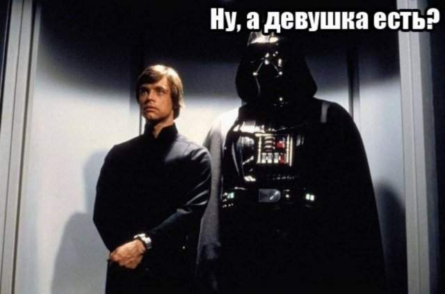 Лучшие шутки и мемы из Сети - 18.08.2025 Лучшие шутки и мемы из Сети - 18.08.2025