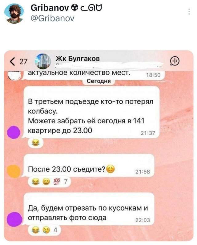 Подборка забавных твитов обо всем Подборка забавных твитов обо всем