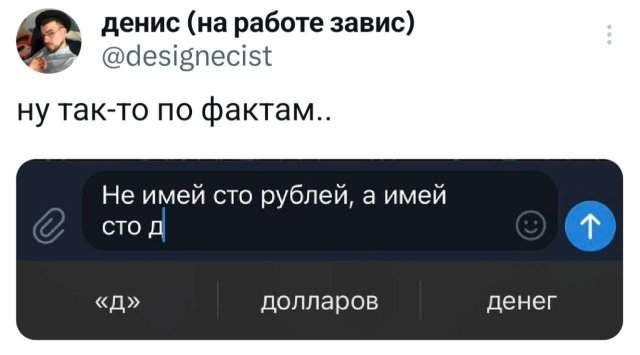 Подборка забавных твитов обо всем Подборка забавных твитов обо всем
