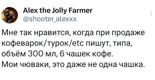 Подборка забавных твитов обо всем Подборка забавных твитов обо всем