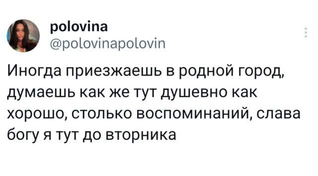 Подборка забавных твитов обо всем Подборка забавных твитов обо всем