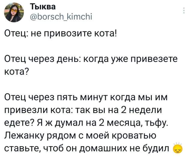 Подборка забавных твитов обо всем Подборка забавных твитов обо всем