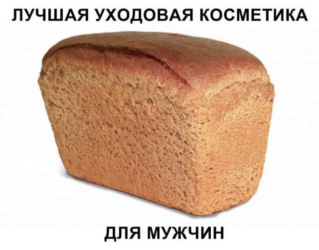 Смешные картинки - 19.08.2025 Смешные картинки - 19.08.2025