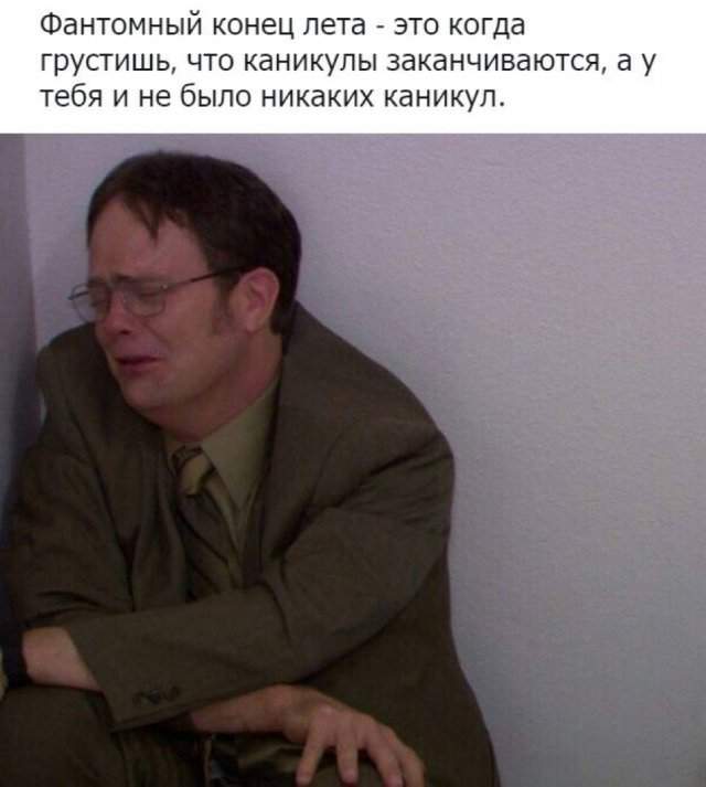 Смешные картинки - 19.08.2025 Смешные картинки - 19.08.2025
