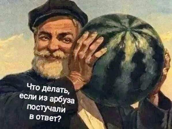 Смешные картинки - 19.08.2025 Смешные картинки - 19.08.2025