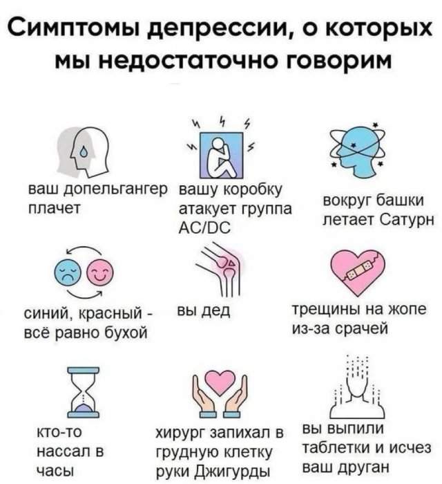 Смешные картинки - 19.08.2025 Смешные картинки - 19.08.2025