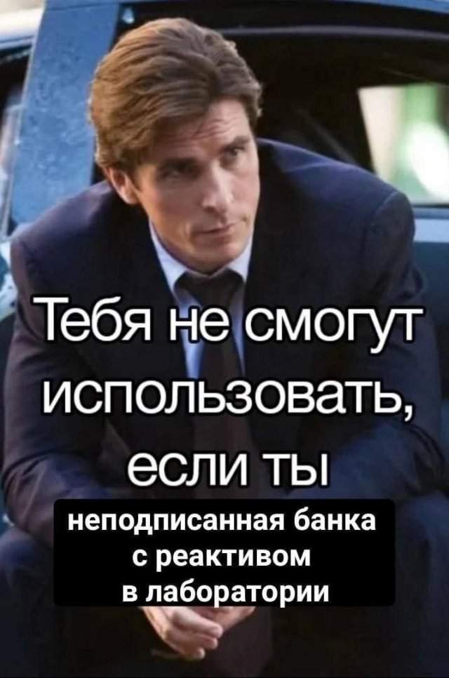 Смешные картинки - 19.08.2025 Смешные картинки - 19.08.2025