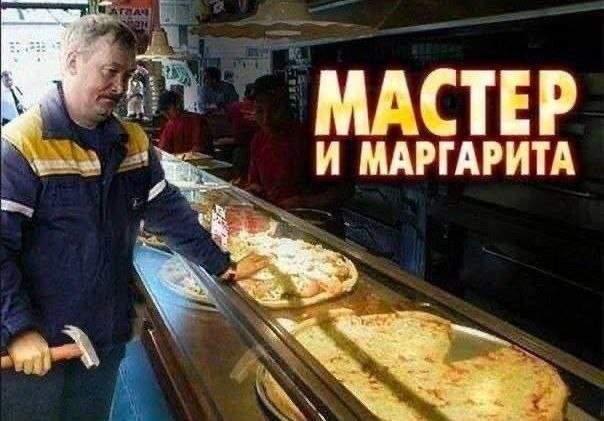 Лучшие шутки и мемы из Сети - 19.08.2025 Лучшие шутки и мемы из Сети - 19.08.2025