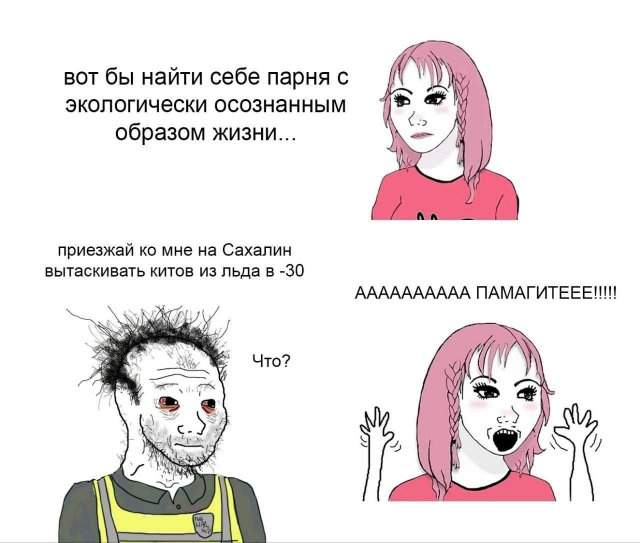 Лучшие шутки и мемы из Сети - 19.08.2025 Лучшие шутки и мемы из Сети - 19.08.2025