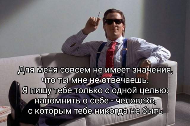 Лучшие шутки и мемы из Сети - 19.08.2025 Лучшие шутки и мемы из Сети - 19.08.2025