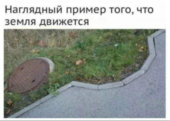 Лучшие шутки и мемы из Сети - 19.08.2025 Лучшие шутки и мемы из Сети - 19.08.2025