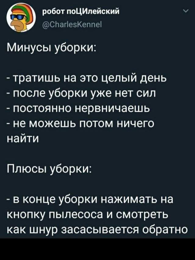 Лучшие шутки и мемы из Сети - 19.08.2025 Лучшие шутки и мемы из Сети - 19.08.2025
