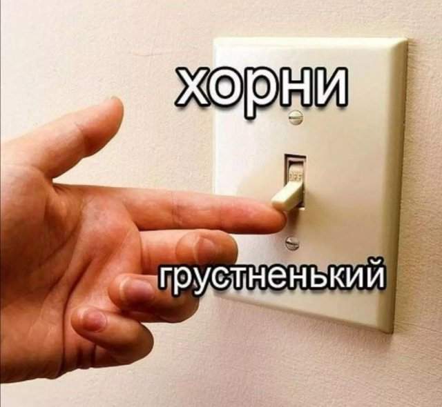 Смешные мемы - 20.08.2025 Смешные мемы - 20.08.2025
