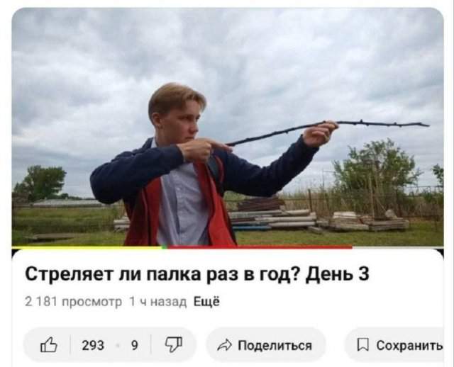 Смешные мемы - 20.08.2025 Смешные мемы - 20.08.2025