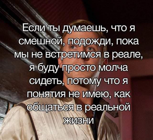 Смешные мемы - 20.08.2025 Смешные мемы - 20.08.2025