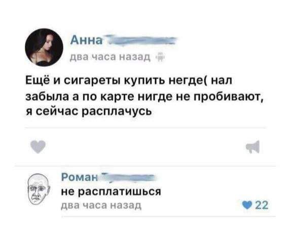 Смешные картинки - 20.08.2025 Смешные картинки - 20.08.2025