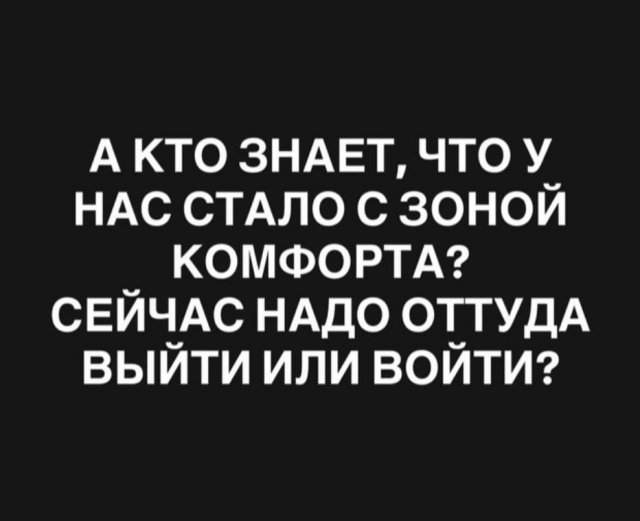 Смешные картинки - 20.08.2025 Смешные картинки - 20.08.2025