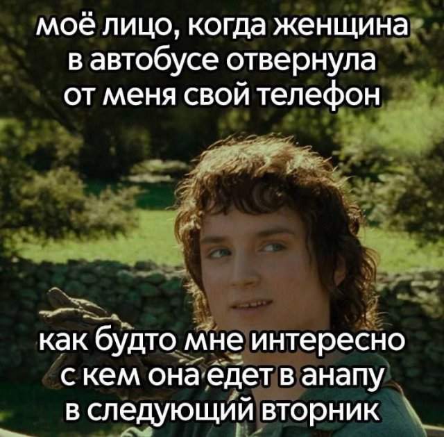 Смешные картинки - 20.08.2025 Смешные картинки - 20.08.2025