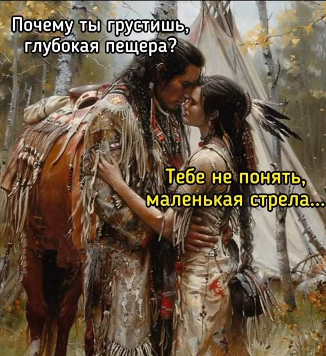 Смешные мемы - 21.08.2025 Смешные мемы - 21.08.2025