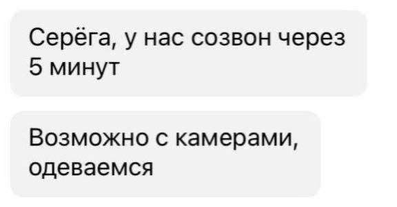 Смешные мемы - 21.08.2025 Смешные мемы - 21.08.2025