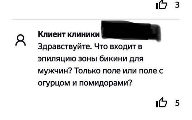 Смешные мемы - 21.08.2025 Смешные мемы - 21.08.2025