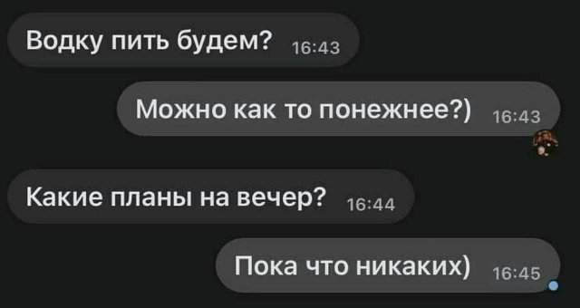 Смешные мемы - 21.08.2025 Смешные мемы - 21.08.2025