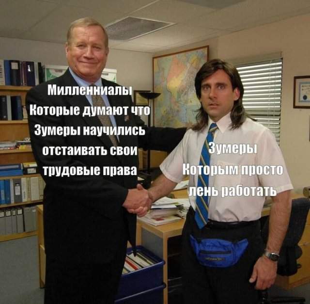 Смешные мемы - 21.08.2025 Смешные мемы - 21.08.2025