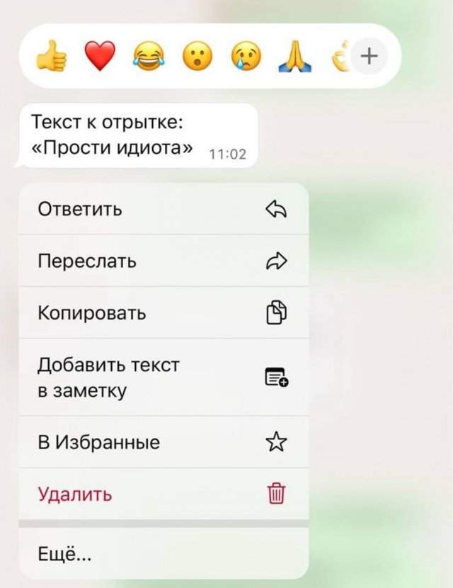 Парень решил красиво извиниться перед девушкой, но что-то пошло не плану