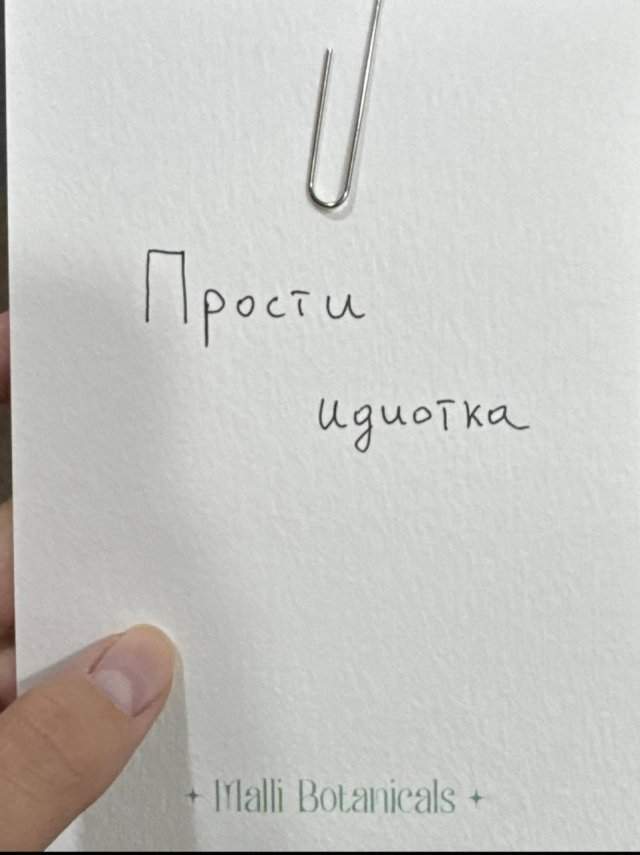 Парень решил красиво извиниться перед девушкой, но что-то пошло не плану