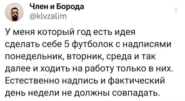 Подборка забавных твитов обо всем Подборка забавных твитов обо всем
