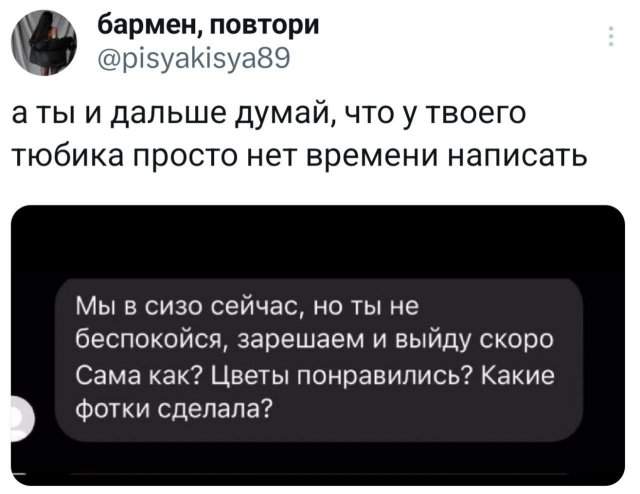 Подборка забавных твитов обо всем Подборка забавных твитов обо всем