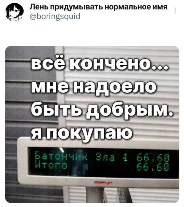 Подборка забавных твитов обо всем Подборка забавных твитов обо всем