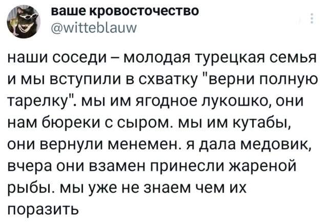Подборка забавных твитов обо всем Подборка забавных твитов обо всем