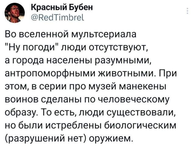 Подборка забавных твитов обо всем Подборка забавных твитов обо всем