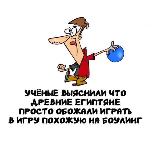 Интересные факты на все случаи жизни Интересные факты на все случаи жизни