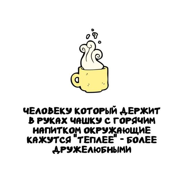 Интересные факты на все случаи жизни Интересные факты на все случаи жизни