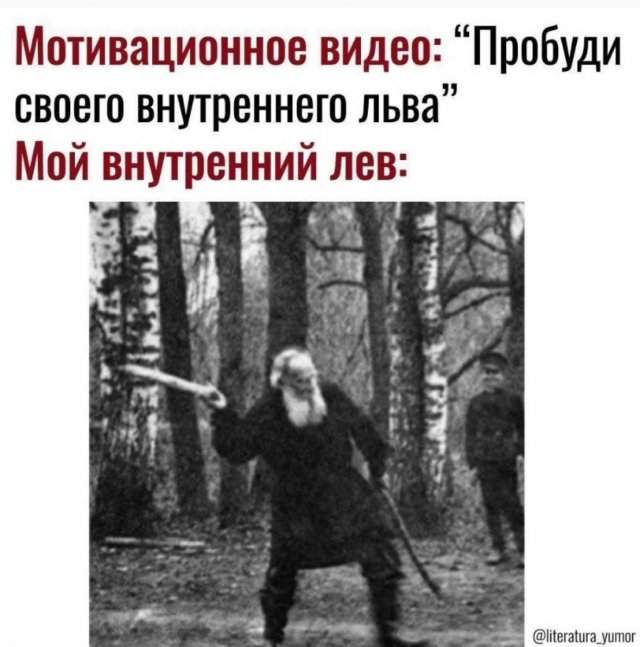 Смешные картинки - 22.08.2025 Смешные картинки - 22.08.2025