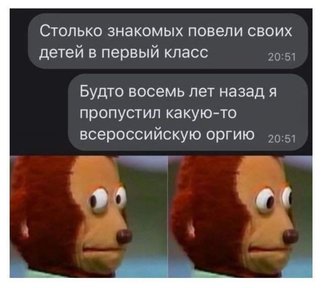 Подборка картинок. Вечерний выпуск - 21.08.2025 Подборка картинок. Вечерний выпуск - 21.08.2025